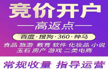 案例展示：SEM公司助力企业实现线上线下联动营销