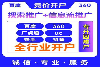 百度推广公司案例分享：助力企业实现多渠道营销