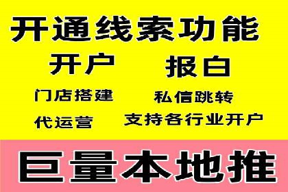 SEM代运营案例：品牌知名度飞跃