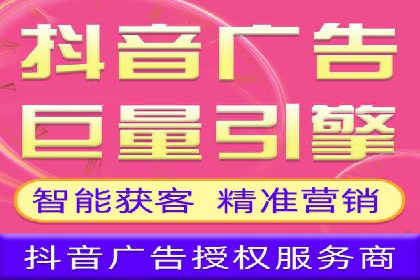 实战案例：SEM广告投放如何实现快速转化